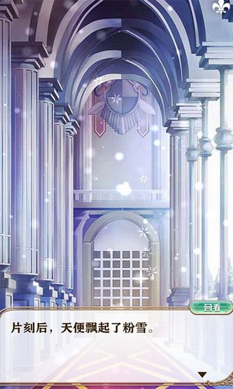 梦王子百度版 2.9.1截图2 梦王子百度版 2.9.1截图2