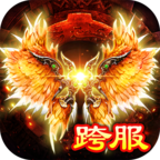 仙魔神域手游官方版 v15.0.0 安卓版