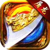 烈火星辰 20.0.0