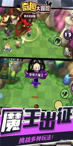 奇趣大冒险 1.4.0截图4 奇趣大冒险 1.4.0截图4