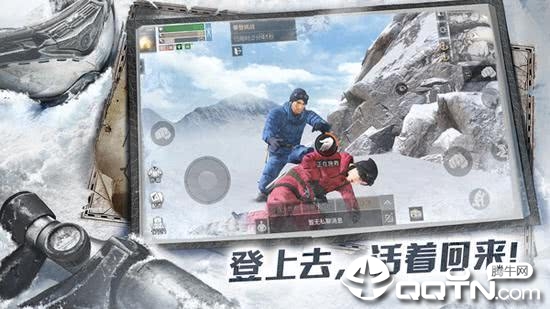 明日之后联动版 v1.0.146 安卓版截图1 明日之后联动版 v1.0.146 安卓版截图1