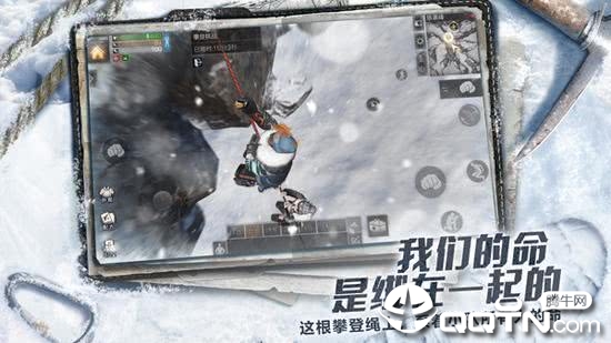 明日之后联动版 v1.0.146 安卓版截图2 明日之后联动版 v1.0.146 安卓版截图2