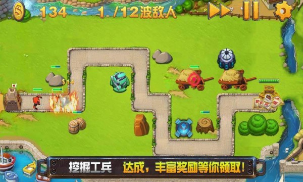 复兴圣战 1.0.0截图1 复兴圣战 1.0.0截图1