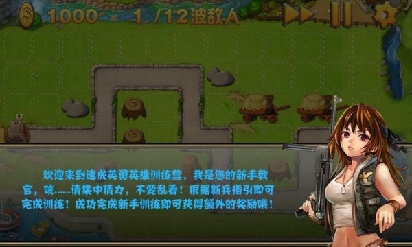 复兴圣战 1.0.0截图5 复兴圣战 1.0.0截图5
