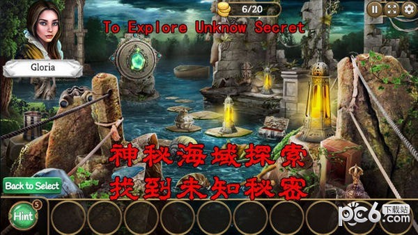 神秘海域4手游 1.0.10截图1