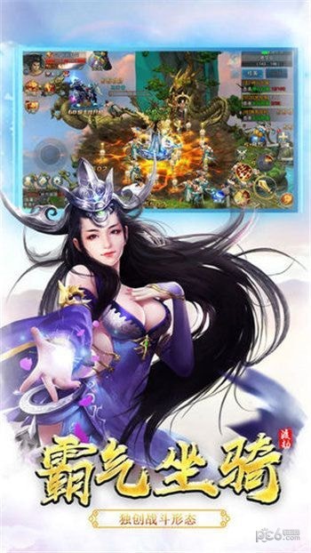 御上苍穹 13.13.19截图1 御上苍穹 13.13.19截图1