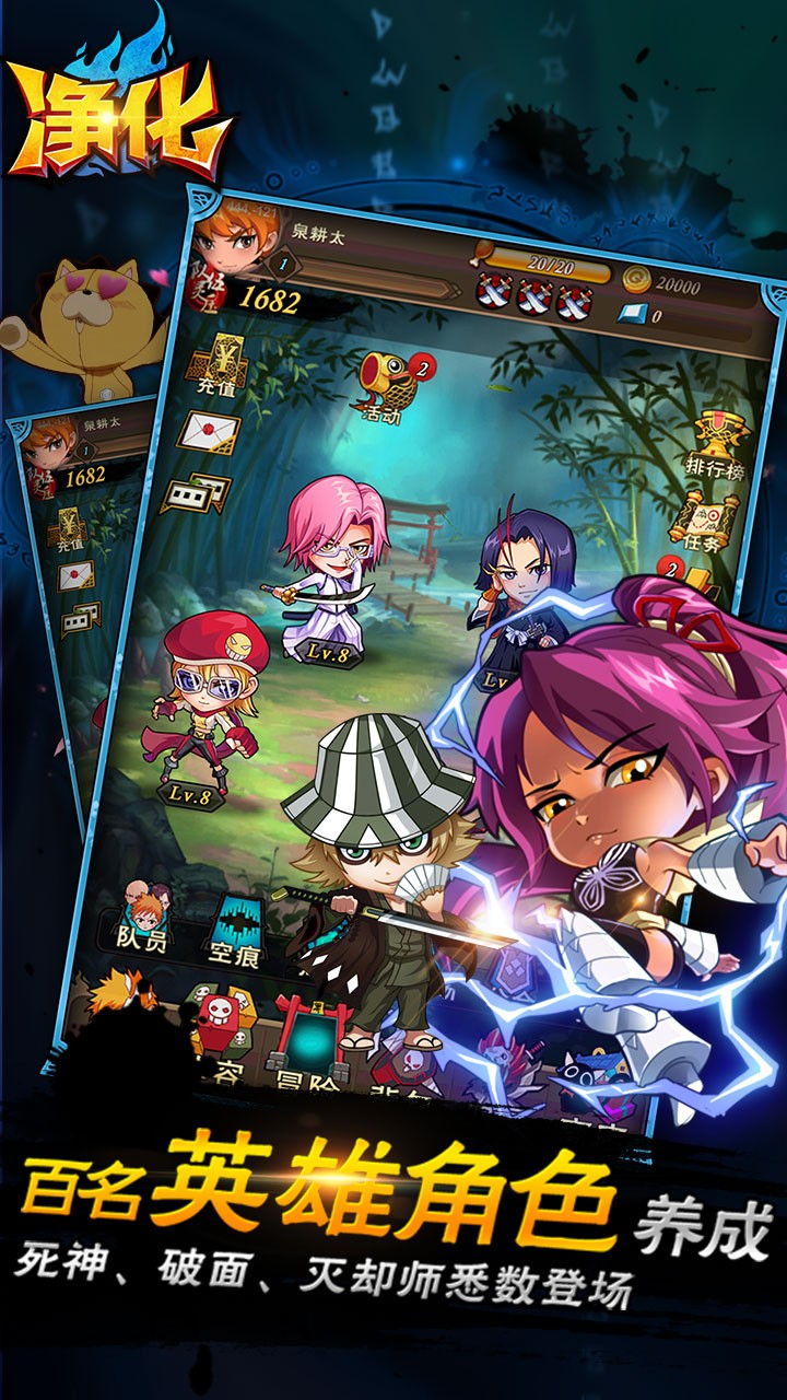 净化BT(超V版) 1.0.0截图2 净化BT(超V版) 1.0.0截图2