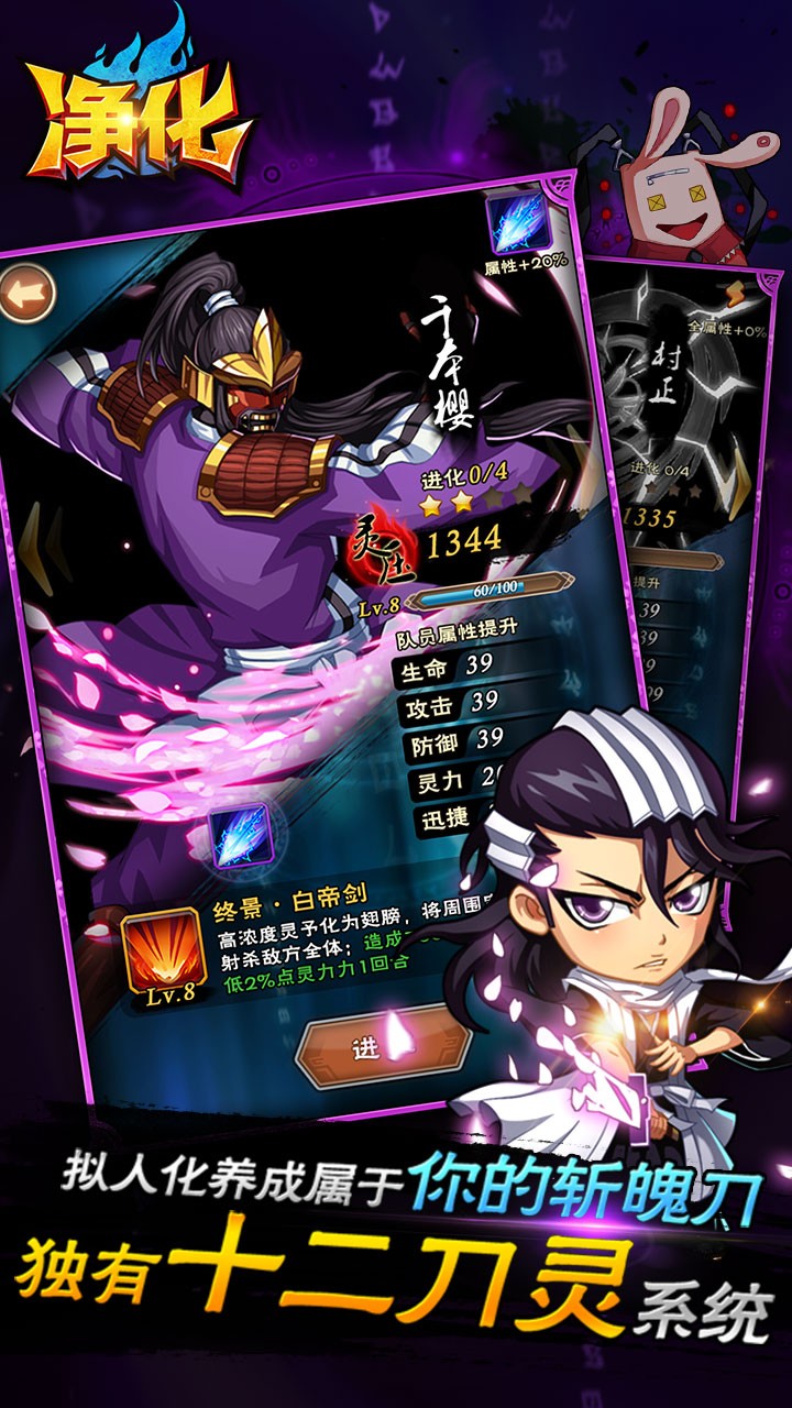净化BT(超V版) 1.0.0截图3 净化BT(超V版) 1.0.0截图3