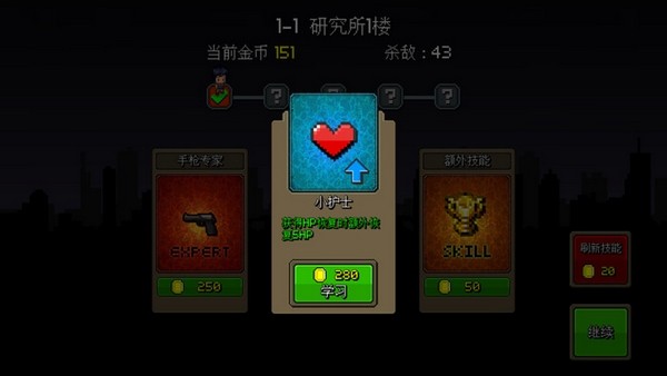 绝地生存 1.11.22截图2 绝地生存 1.11.22截图2