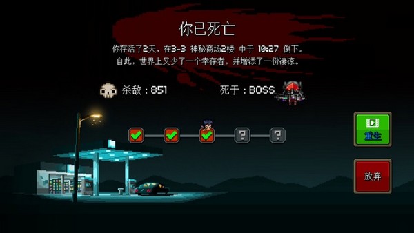 绝地生存 1.11.22截图3 绝地生存 1.11.22截图3