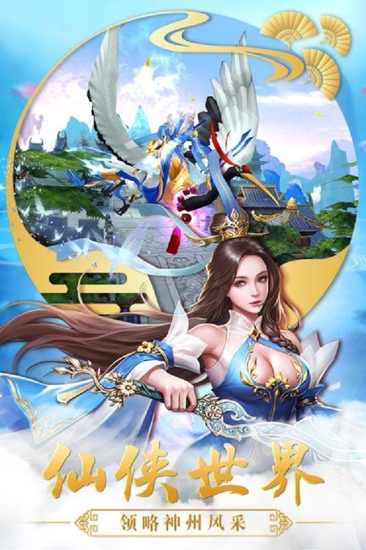 旭阳龙印 1.00截图1
