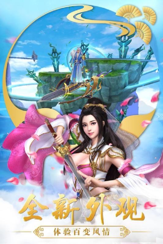 旭阳龙印 1.00截图2