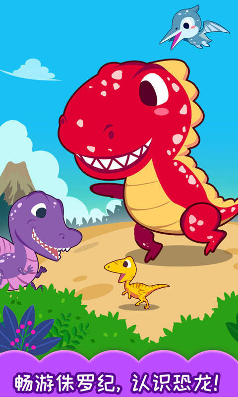 十万个为什么语音版截图2