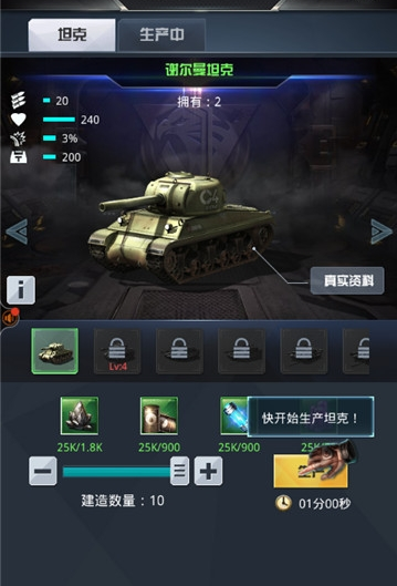 警戒2 v3.9.0 安卓版截图2 警戒2 v3.9.0 安卓版截图2