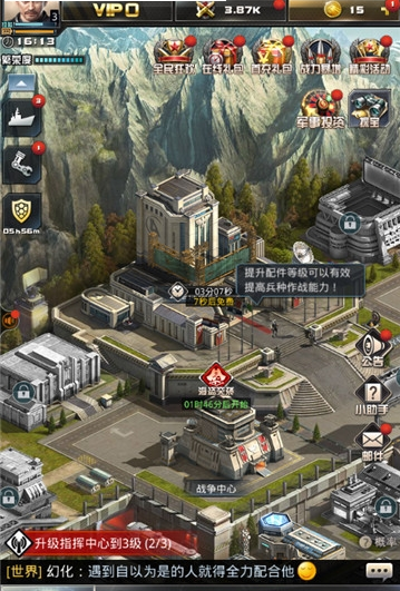 警戒2 v3.9.0 安卓版截图3 警戒2 v3.9.0 安卓版截图3