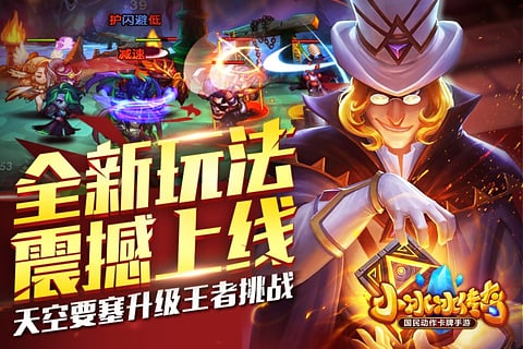 小冰冰传奇安锋版下载 v5.0.019 安卓版截图5