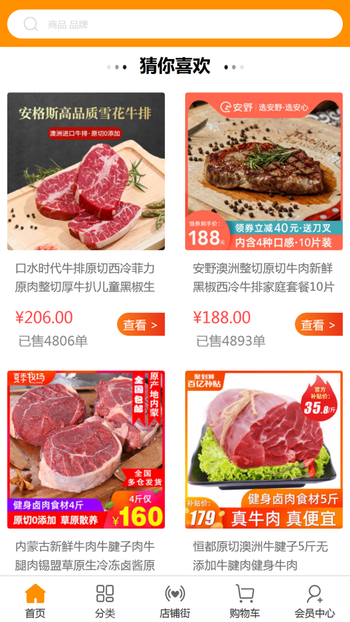 府谷县和平种养殖截图2 府谷县和平种养殖截图2