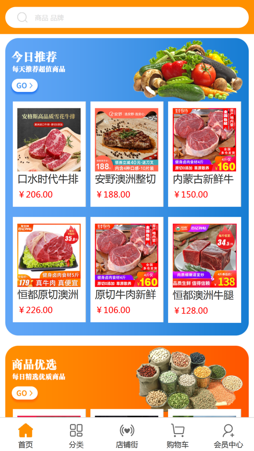 府谷县和平种养殖截图3 府谷县和平种养殖截图3