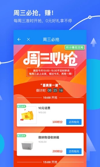 我查查手机软件下载最新版 v9.6.0.1 官方版截图4