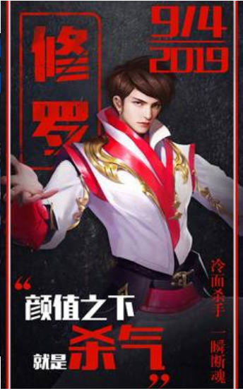 蜀山平妖录 1.1.31截图1