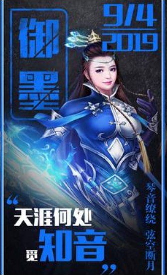 蜀山平妖录 1.1.31截图4