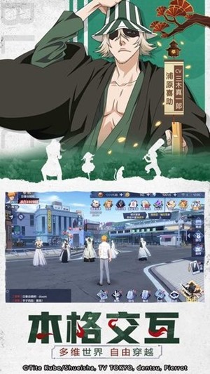 境界灵压对决九游版 1.3.0截图1