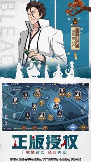 境界灵压对决九游版 1.3.0截图4