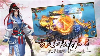 无尽奇迹 1.0.0截图2 无尽奇迹 1.0.0截图2