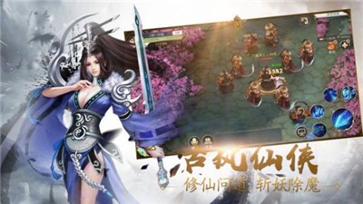 无尽奇迹 1.0.0截图3 无尽奇迹 1.0.0截图3