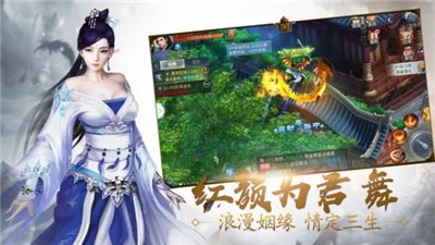 无尽奇迹 1.0.0截图4 无尽奇迹 1.0.0截图4