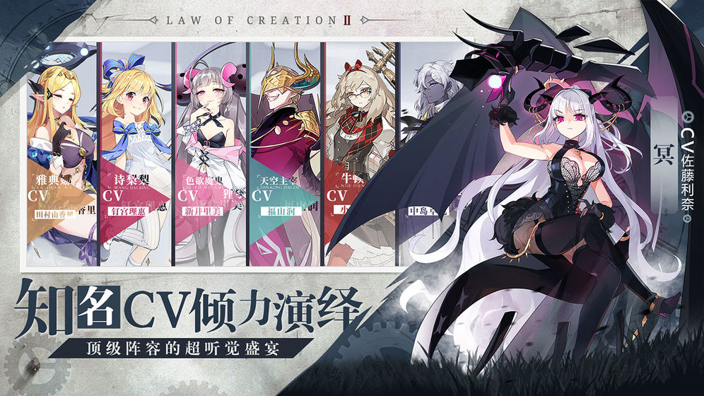 造物法则2先锋英雄内测版 v5.0.76 安卓版截图2