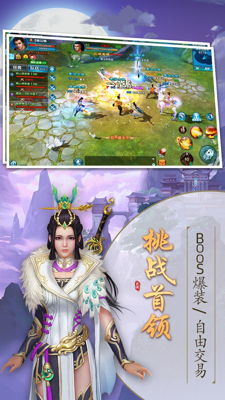 天灵诀（送648充值）ios版 1.0.892截图2