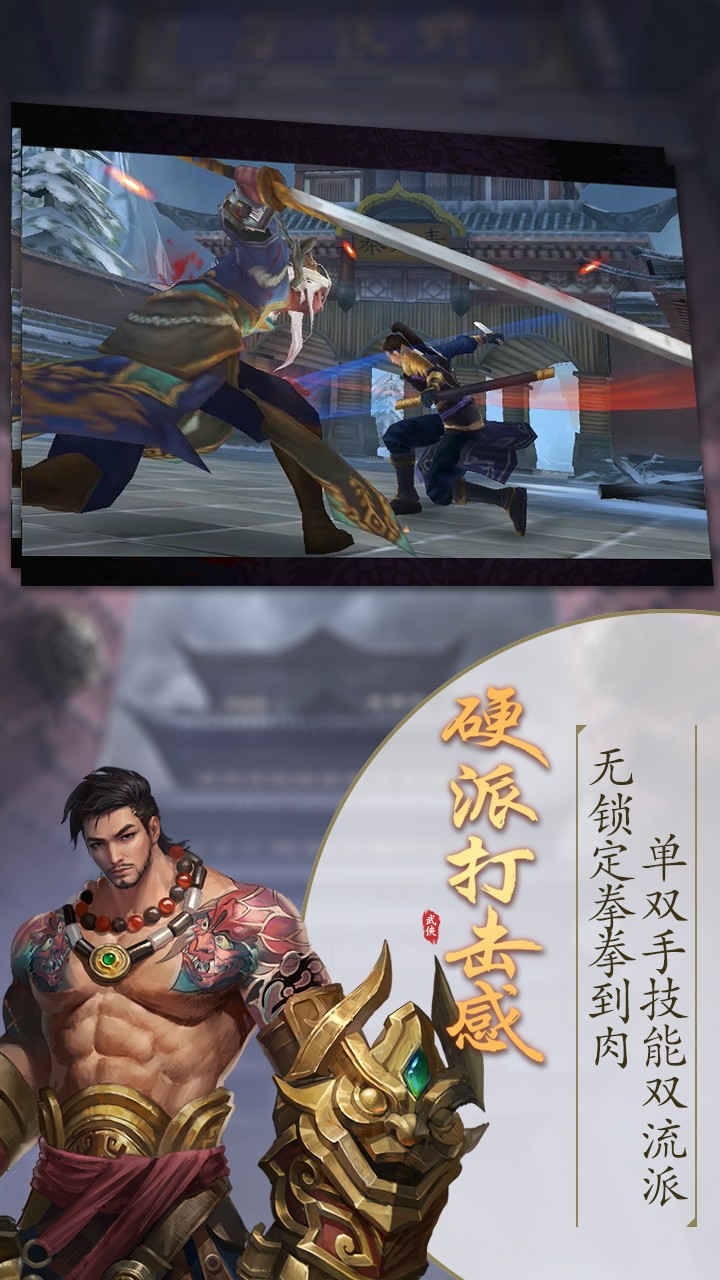 天灵诀（送648充值）ios版 1.0.892截图3