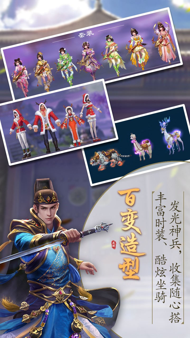 天灵诀（送648充值）ios版 1.0.892截图4