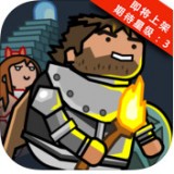 地牢时光 1.0