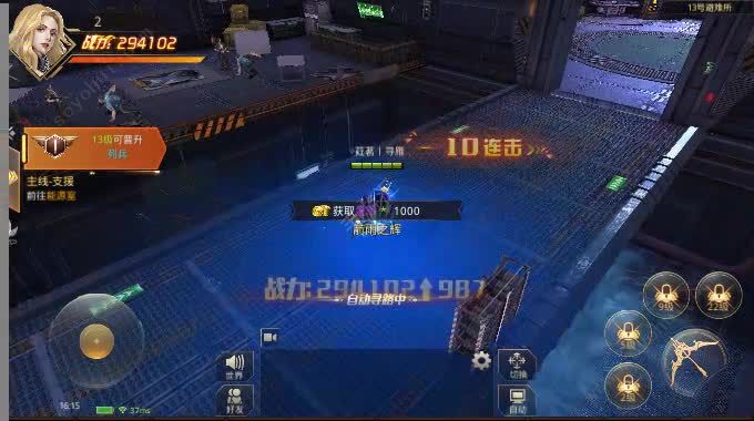 异形围城 v2.6.1 安卓版截图1 异形围城 v2.6.1 安卓版截图1