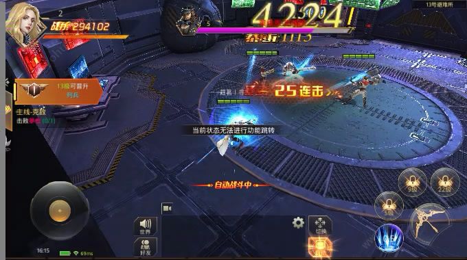 异形围城 v2.6.1 安卓版截图2 异形围城 v2.6.1 安卓版截图2