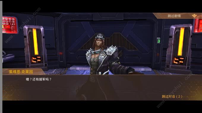 异形围城 v2.6.1 安卓版截图4 异形围城 v2.6.1 安卓版截图4