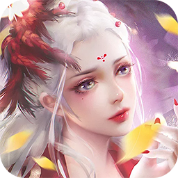 冰火启示录（仙侠巨作） 1.0.1