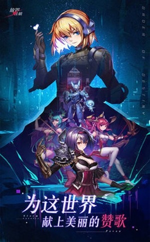 次元大暴走 1.5截图2