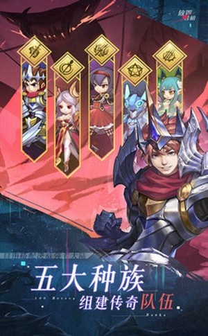 次元大暴走 1.5截图3