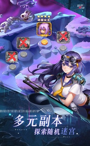 次元大暴走 1.5截图4