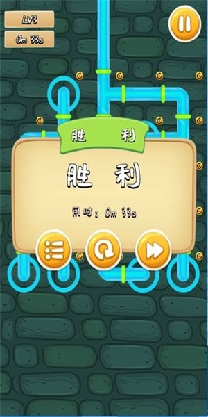 接通水管 1.1截图3 接通水管 1.1截图3