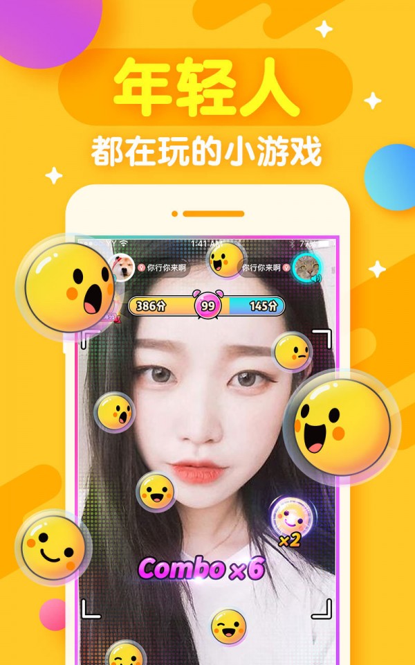 开心斗 7.9.1截图3 开心斗 7.9.1截图3