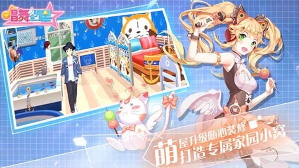 金牌练习生 2.0.1078截图1