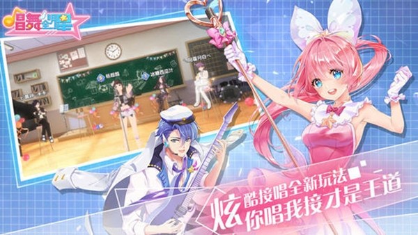 金牌练习生 2.0.1078截图3