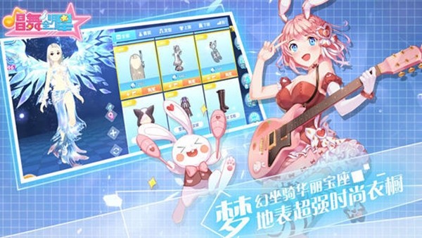 金牌练习生 2.0.1078截图4