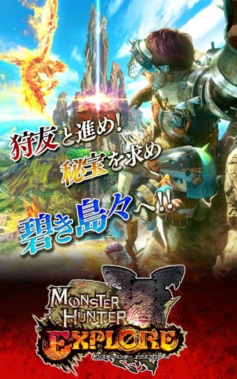 粉怪物猎人探险破解版 2.8.5截图2 粉怪物猎人探险破解版 2.8.5截图2