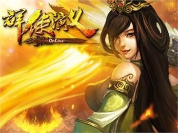 群侠演义 2.5.1截图1 群侠演义 2.5.1截图1