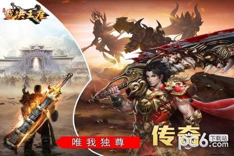 裁决王座 1.5.1.1截图1